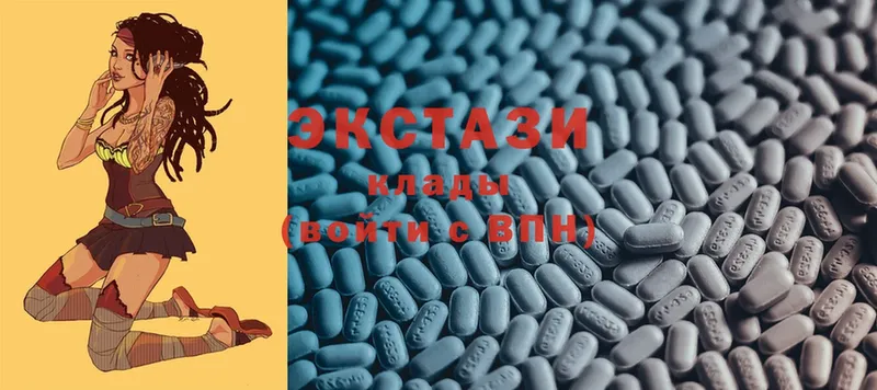 Ecstasy 300 mg  даркнет наркотические препараты  Дмитровск 